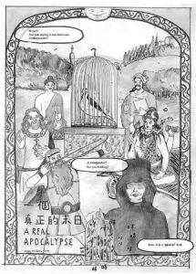 Ruei Yi fang _019_KOMIKAZE_WEBZINE_59